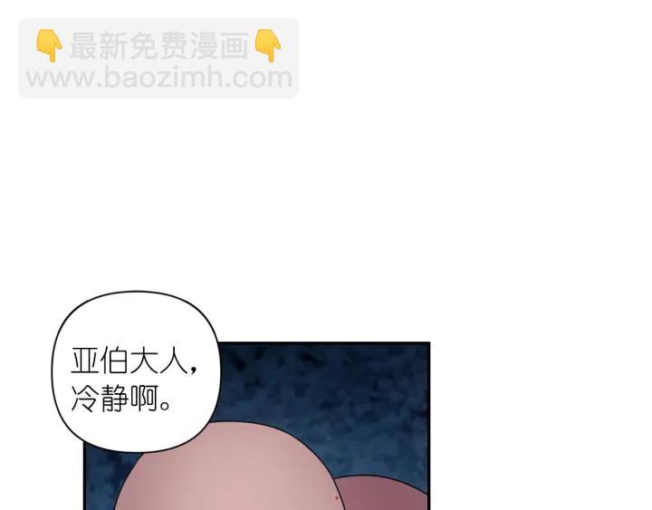 第20话 堵上性命！48
