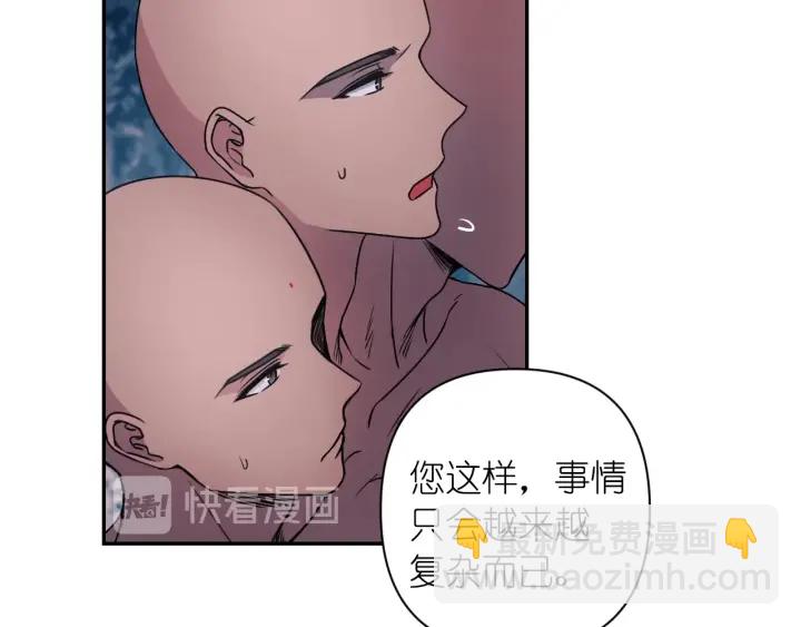 第20话 堵上性命！49