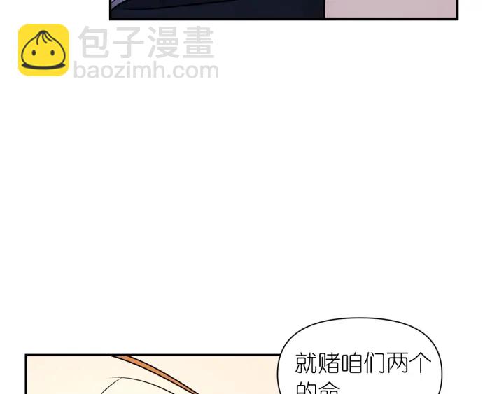 第20话 堵上性命！56