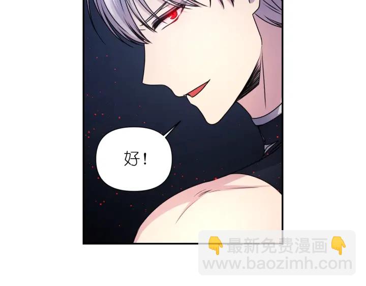 第20话 堵上性命！60