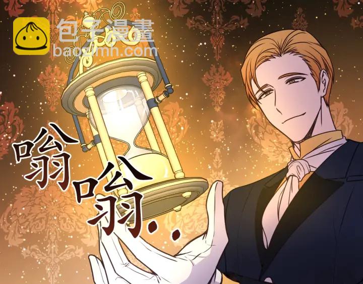 第20话 堵上性命！62