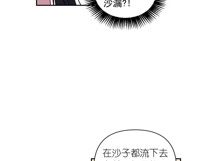 第20话 堵上性命！65