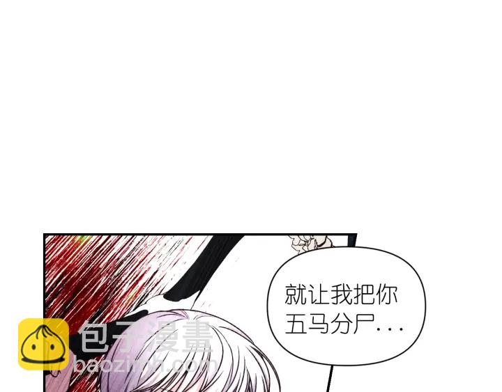 第20话 堵上性命！71