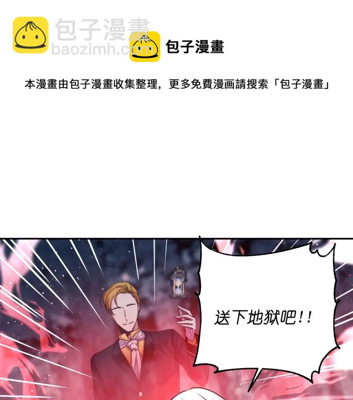 第20话 堵上性命！74