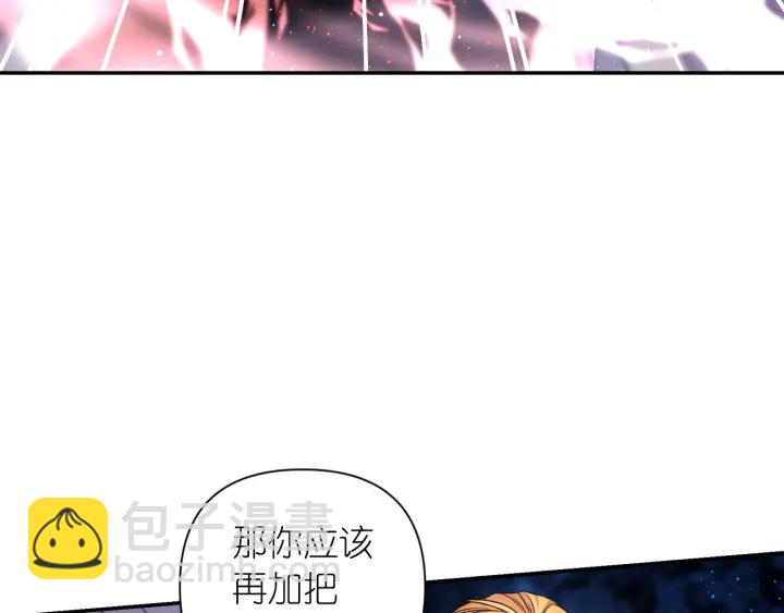 第20话 堵上性命！76