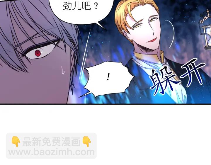 第20话 堵上性命！77