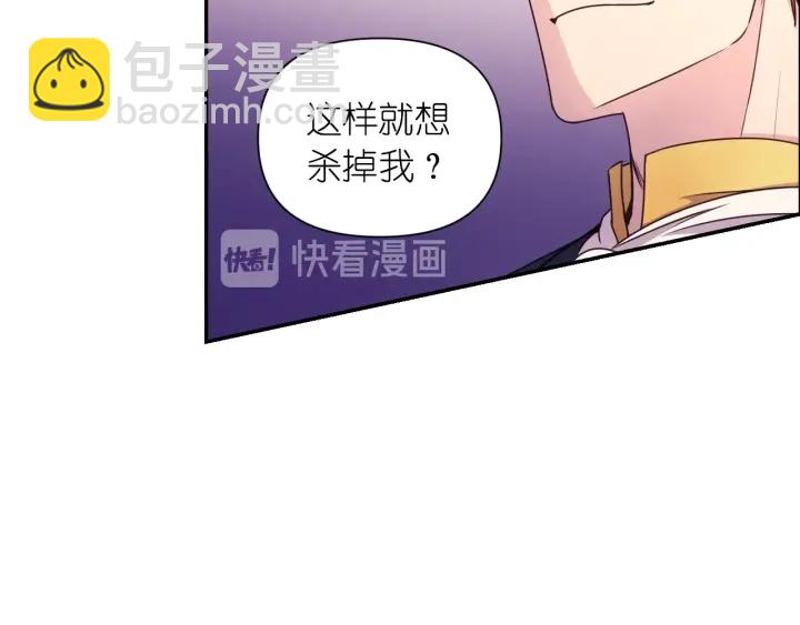 第20话 堵上性命！79