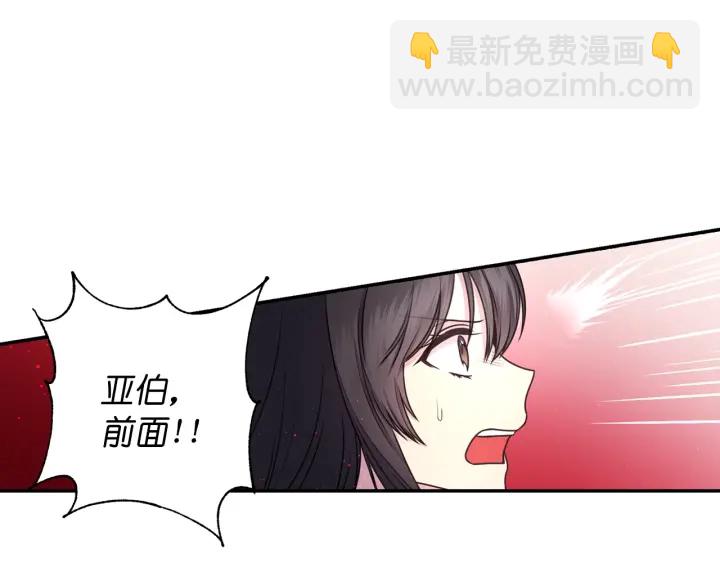 第20话 堵上性命！85