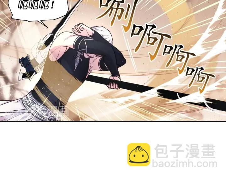 第20话 堵上性命！87