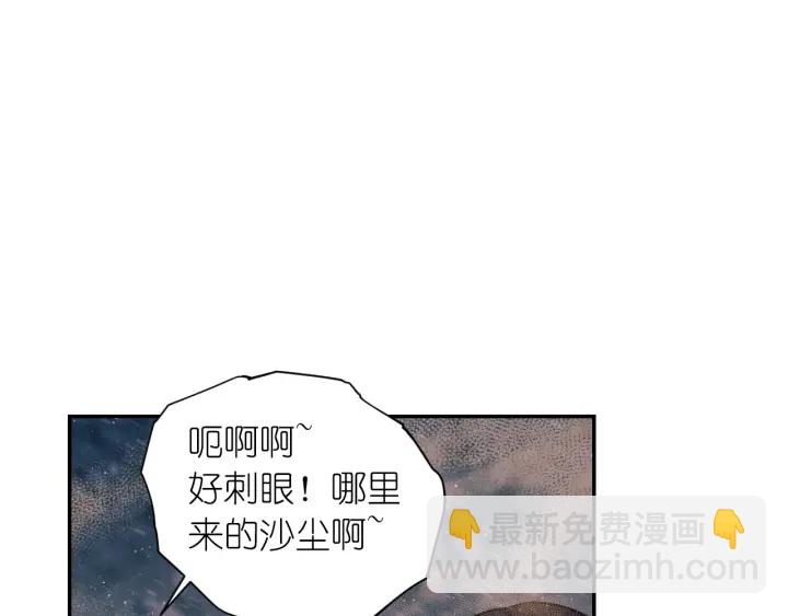 第20话 堵上性命！88