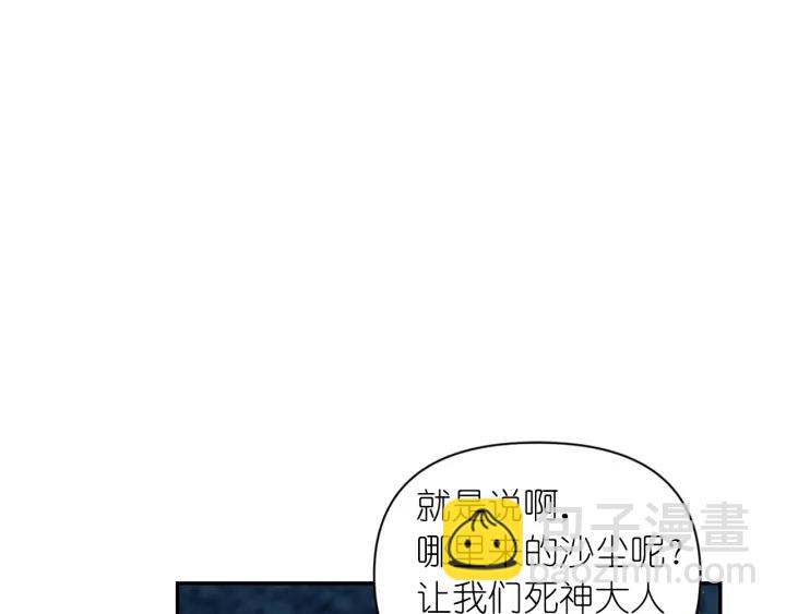 第20话 堵上性命！90
