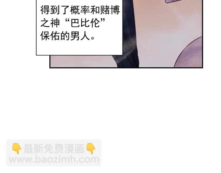 第20话 堵上性命！92