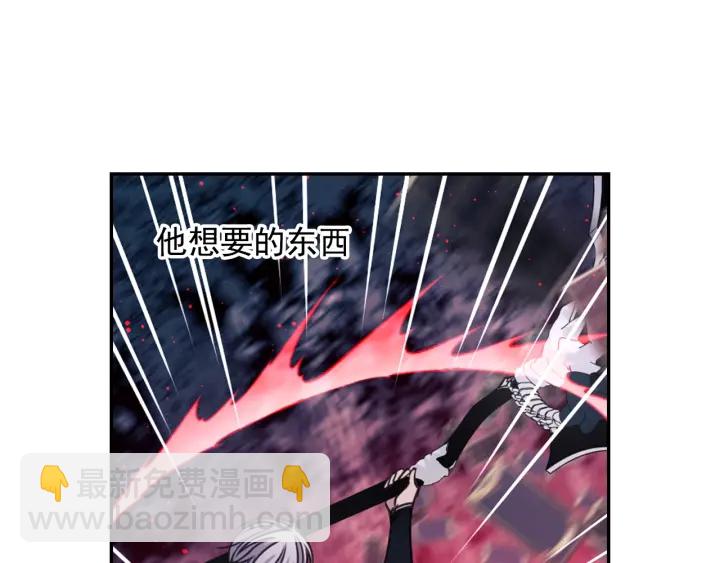 第20话 堵上性命！93