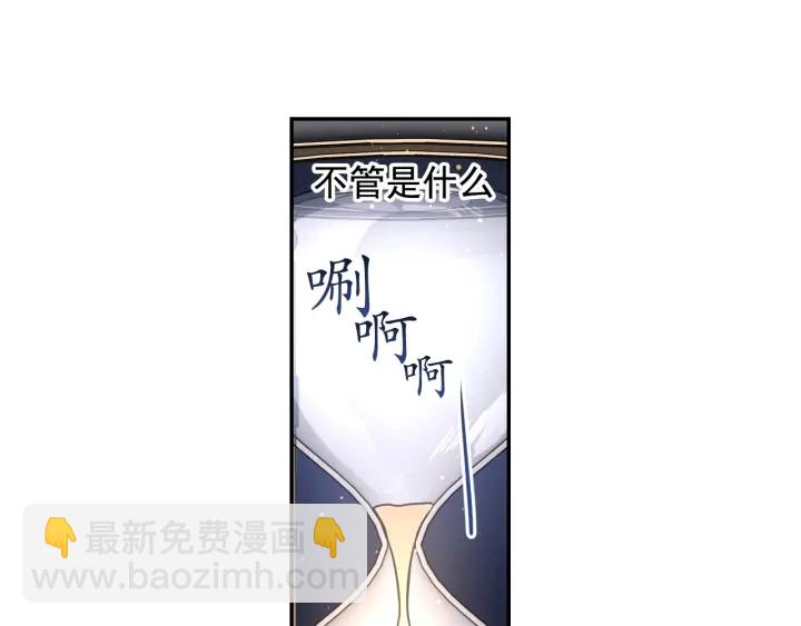 第20话 堵上性命！96