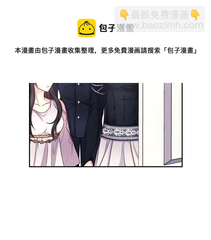 第21话 我们住一间房10