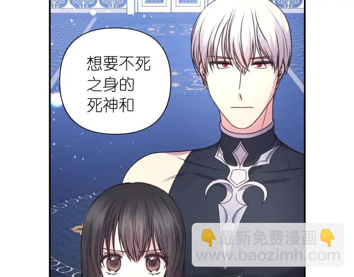 第21话 我们住一间房101