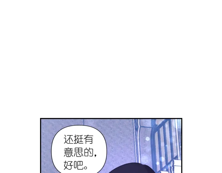 第21话 我们住一间房107