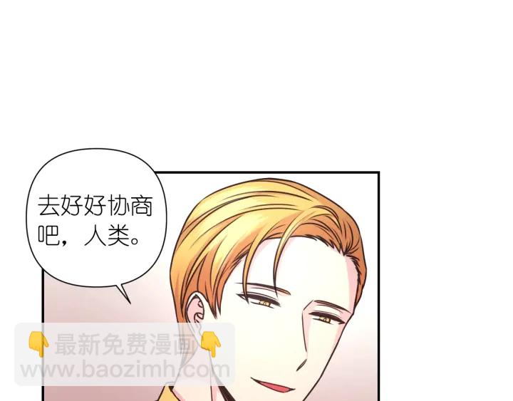 第21话 我们住一间房11