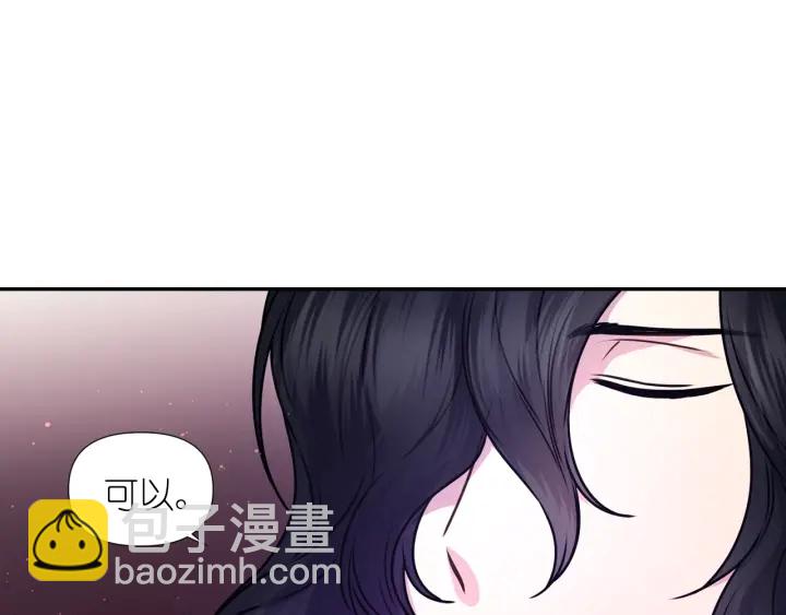第21话 我们住一间房110
