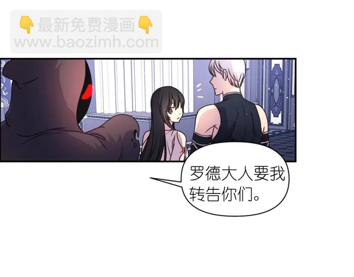 第21话 我们住一间房116