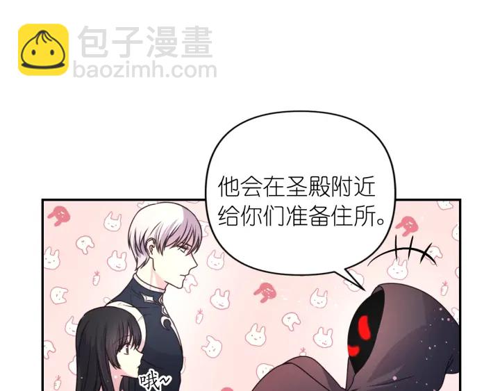 第21话 我们住一间房117