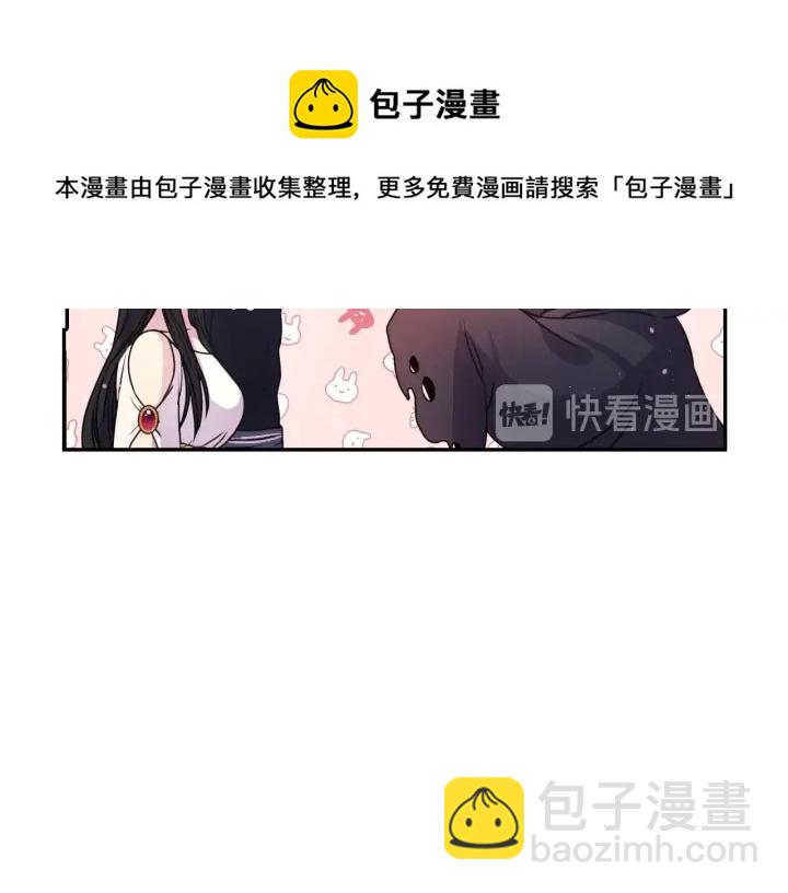第21话 我们住一间房118