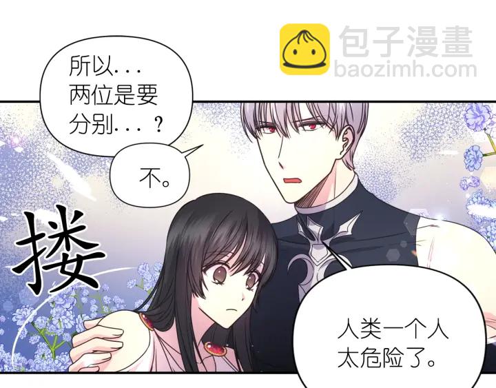 第21话 我们住一间房119