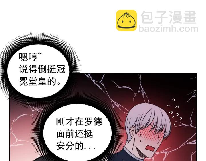 第21话 我们住一间房121