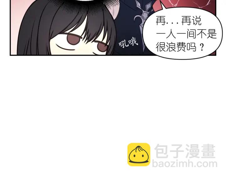 第21话 我们住一间房122