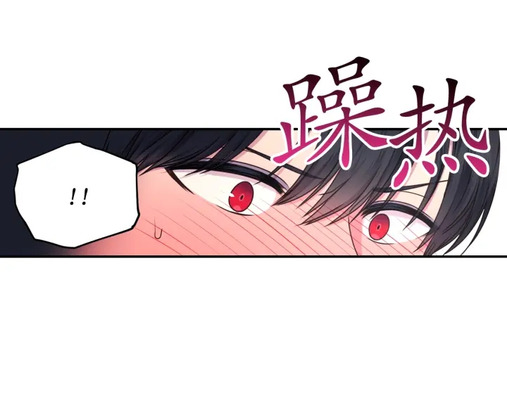 第21话 我们住一间房135