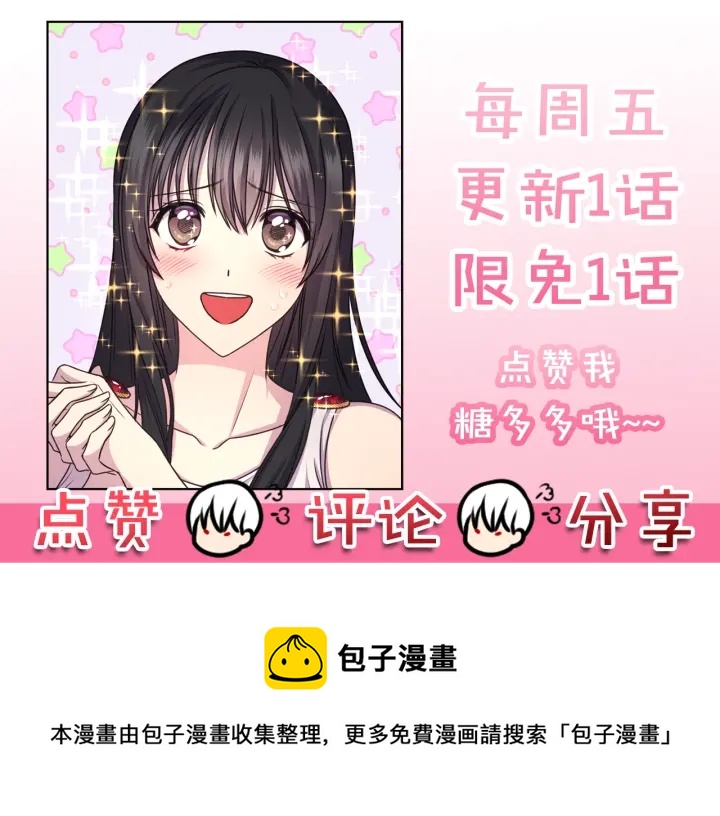第21话 我们住一间房142
