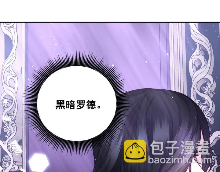 第21话 我们住一间房19