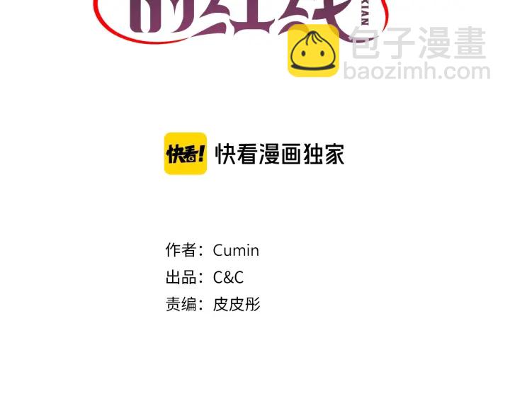 第21话 我们住一间房2