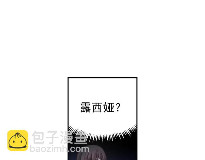 第21话 我们住一间房23