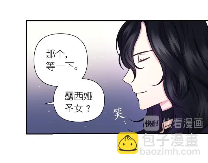 第21话 我们住一间房25