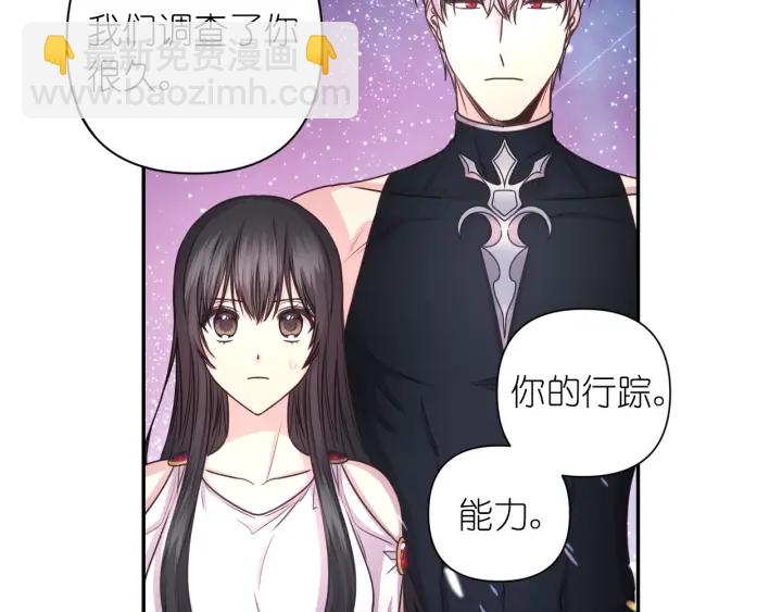 第21话 我们住一间房27