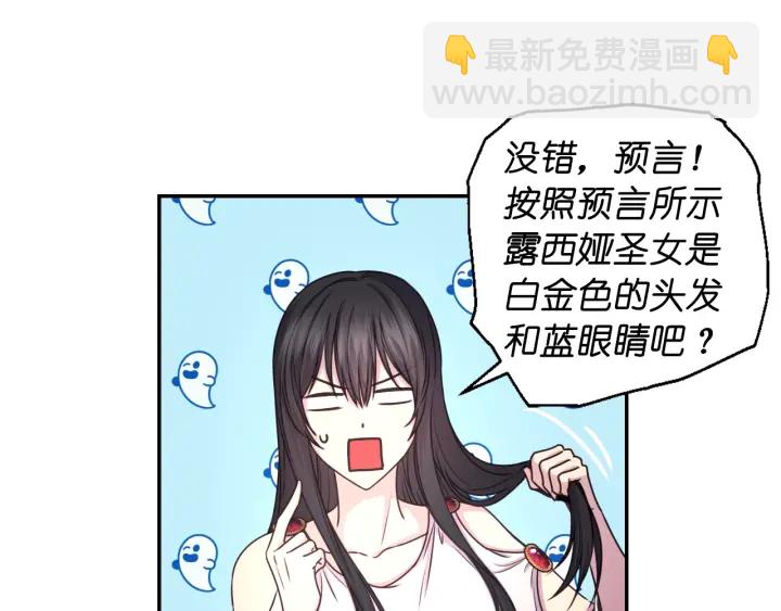 第21话 我们住一间房36
