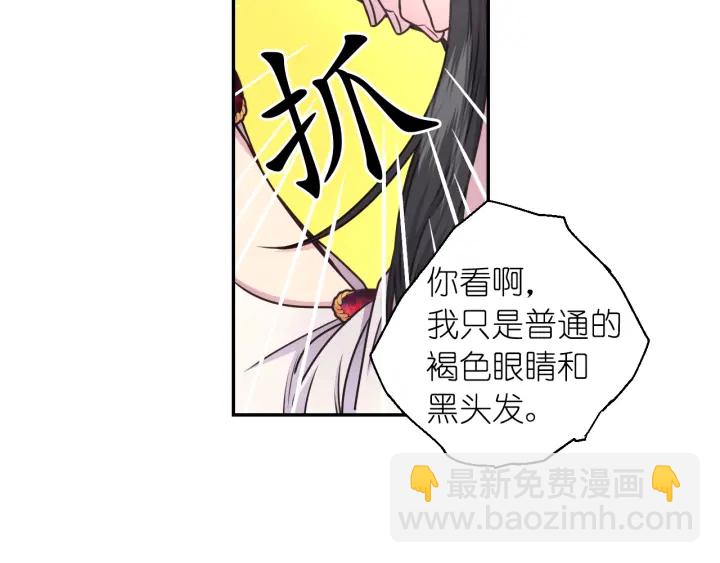 第21话 我们住一间房39