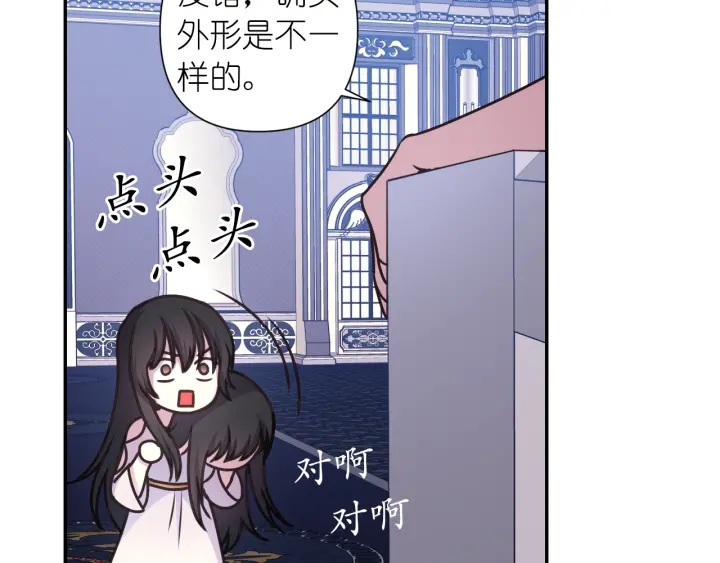 第21话 我们住一间房41