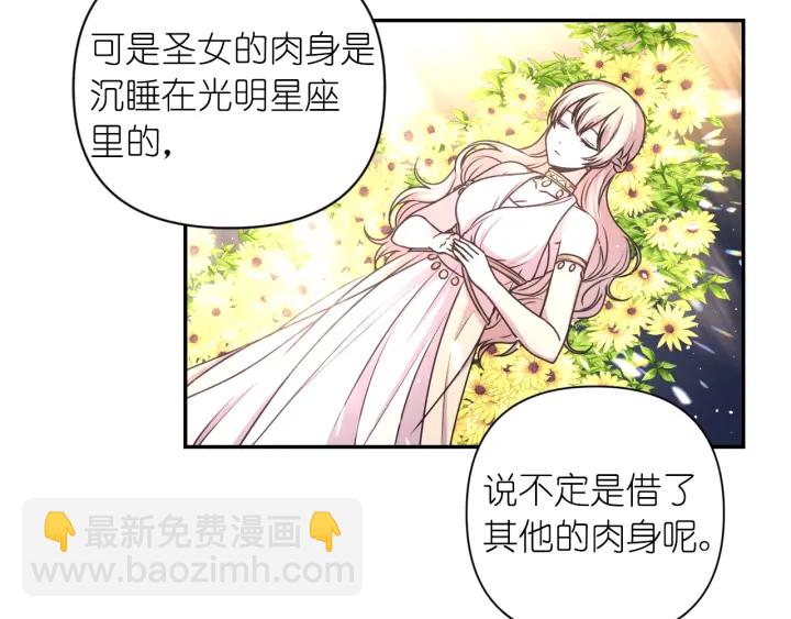 第21话 我们住一间房43