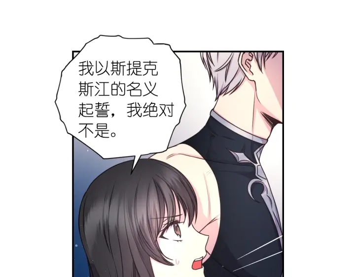 第21话 我们住一间房46