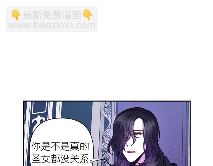 第21话 我们住一间房48