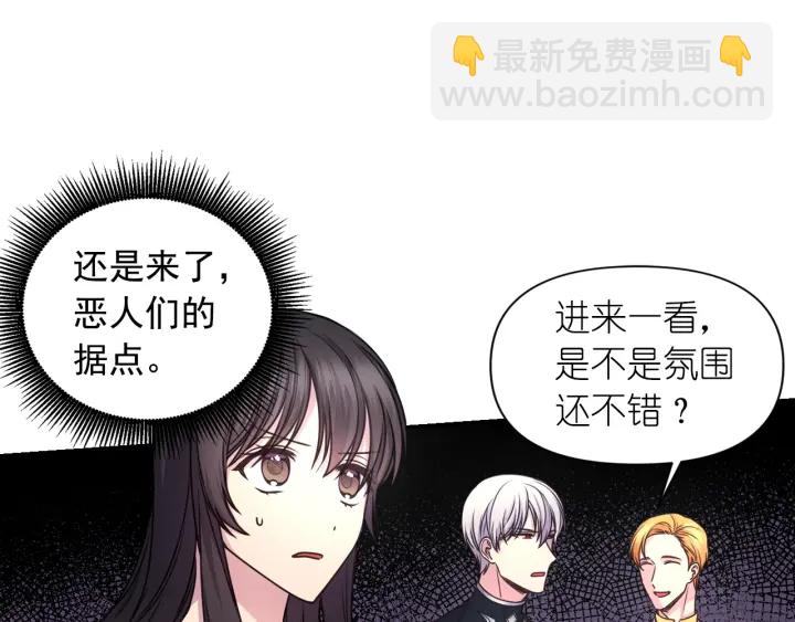 第21话 我们住一间房5