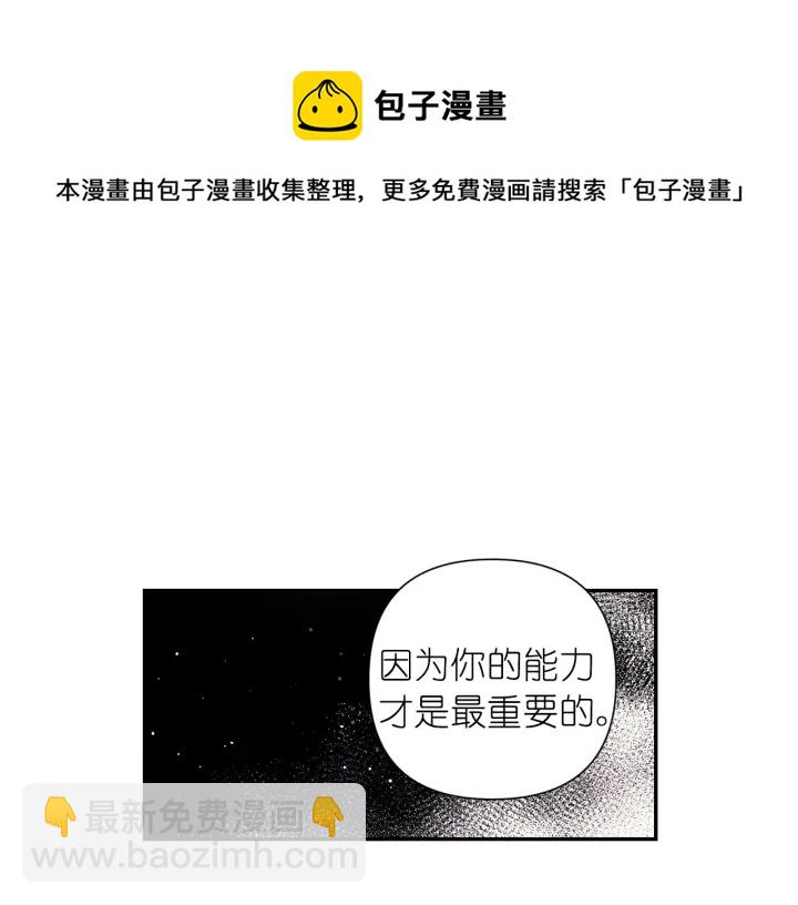 第21话 我们住一间房54