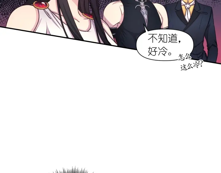 第21话 我们住一间房6