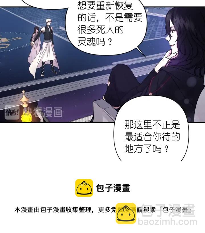 第21话 我们住一间房64