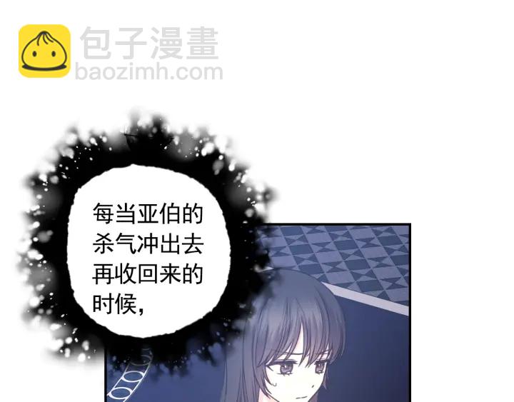 第21话 我们住一间房73