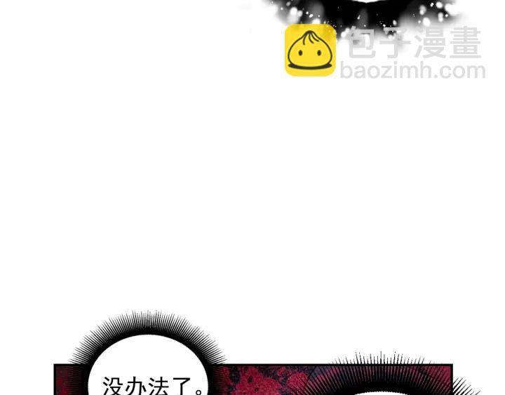第21话 我们住一间房75