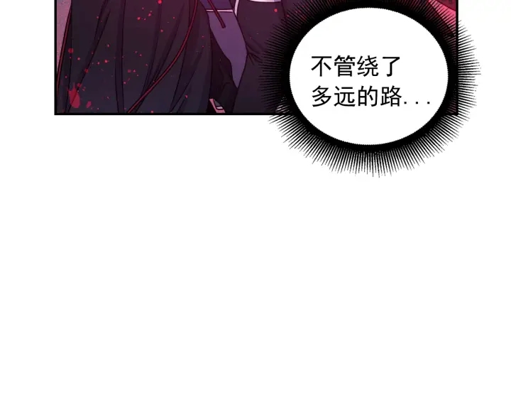 第21话 我们住一间房77