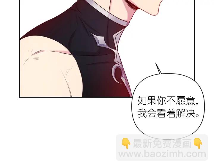 第21话 我们住一间房81